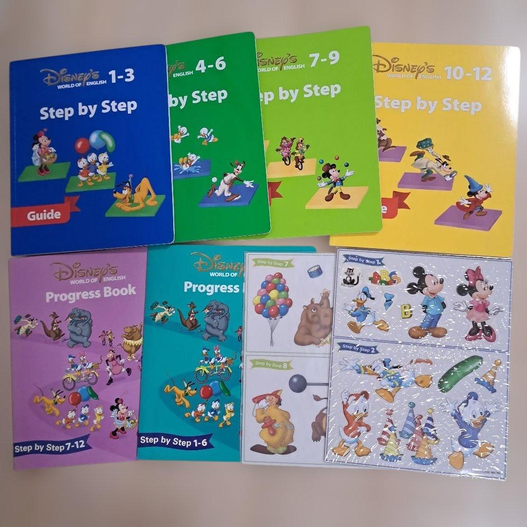 ディズニー英語システム　ステップバイステップ　DVD　本　CD　まとめ売り