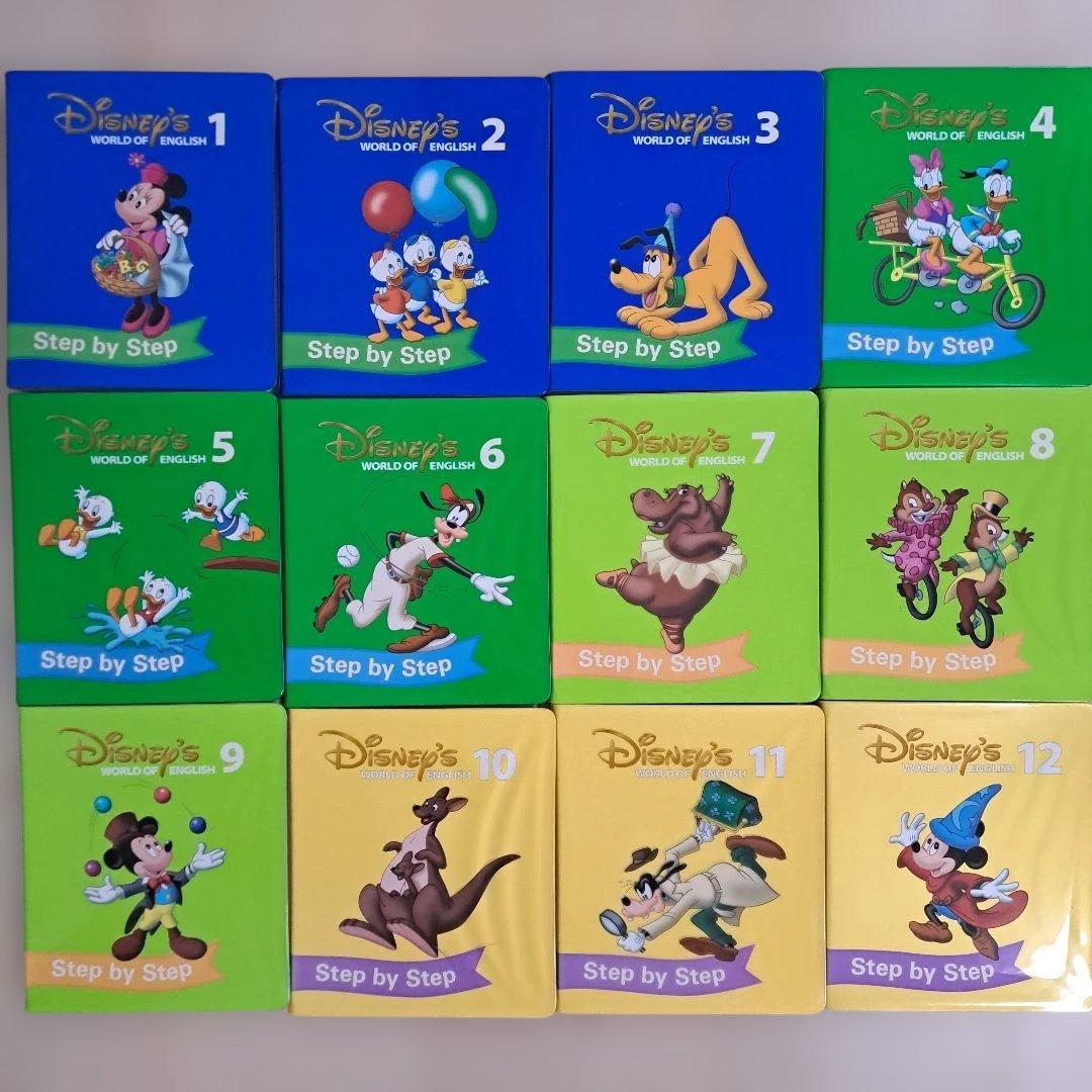 ディズニー英語システム　ステップバイステップ　DVD　本　CD　まとめ売り