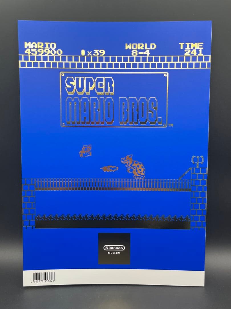 【最終価格】日本語版&英語版ニンテンドーミュージアムオフィシャルブック