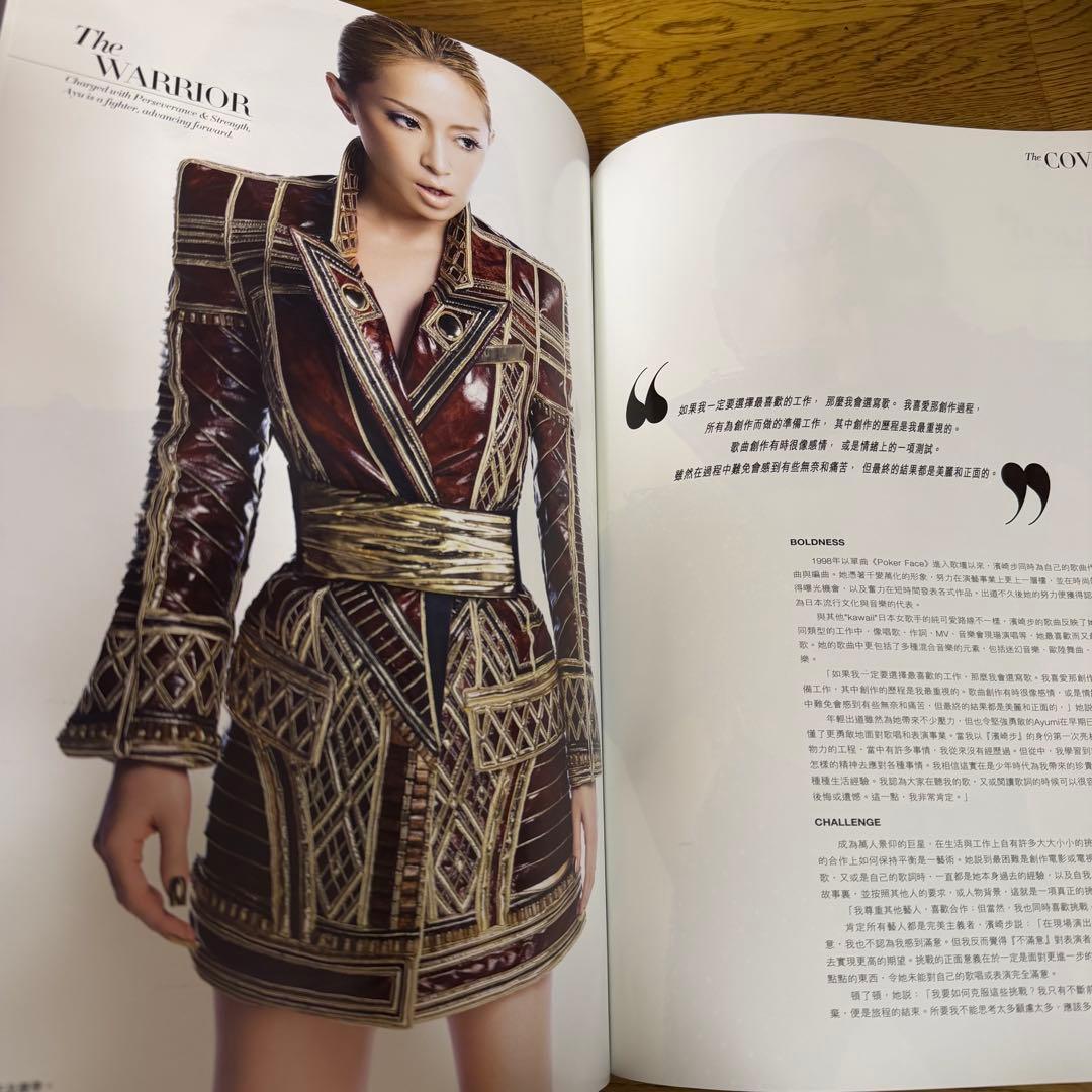 【希少品】日本未発売 浜崎あゆみ表紙 Harper's BAZAAR 香港版