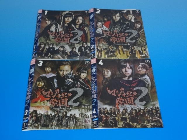 DVD マジすか学園 1期～5期+スピンオフ 21巻 全巻 レンタル