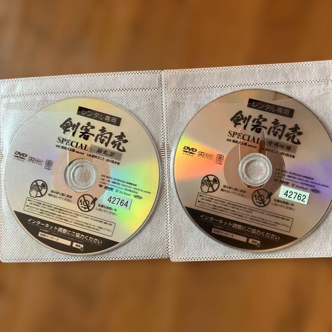 【全巻セット】剣客商売 第1~5シリーズ 全巻+スペシャル DVD