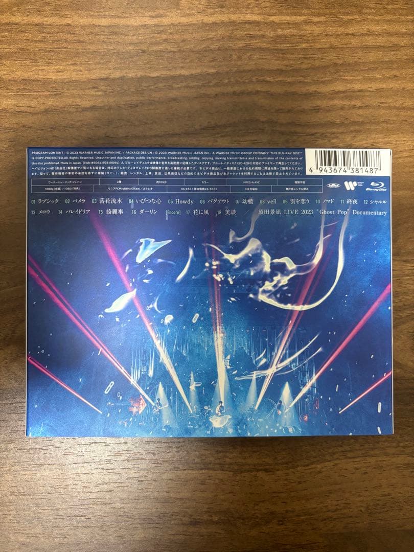須田景凪　LIVE 2023 Ghost Pop Blu-ray