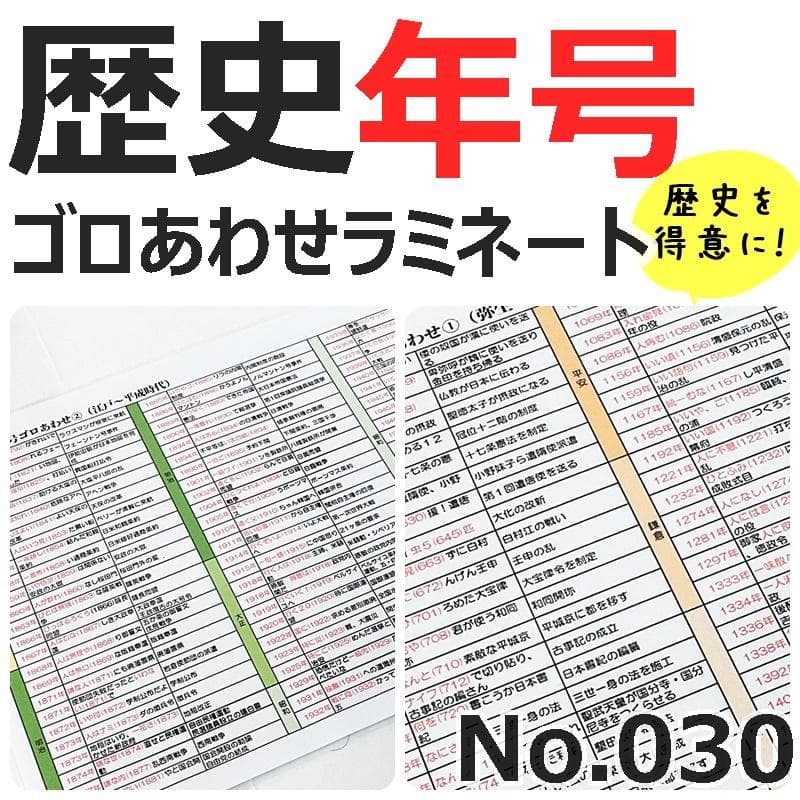 shunshun　１００、３０，３２、３７，６７