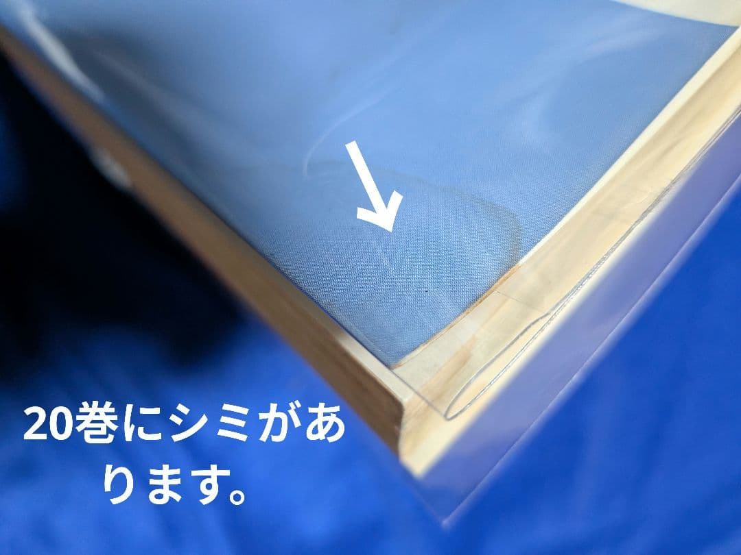 【秋田書店】がきデカ (全初版・全26巻) / 山上たつひこ