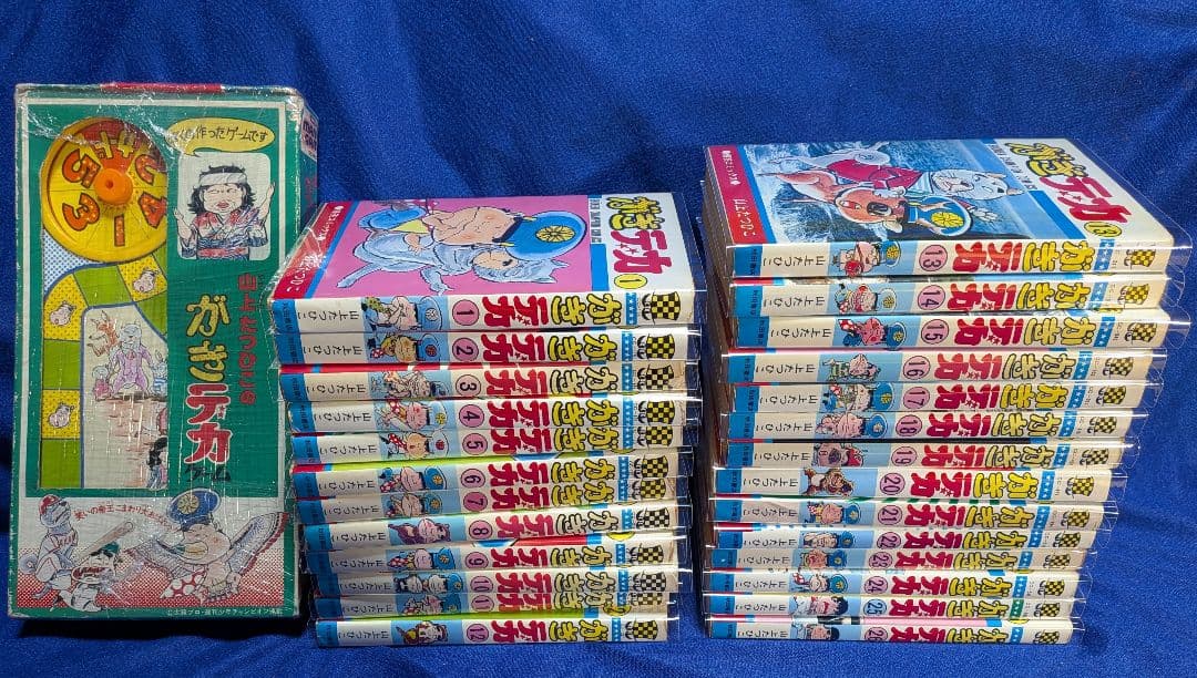 【秋田書店】がきデカ (全初版・全26巻) / 山上たつひこ