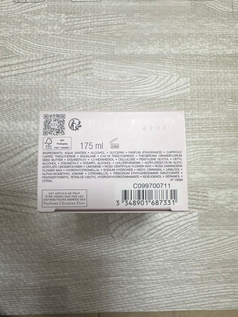 Miss Dior ボディミルク　175ml 新品未使用