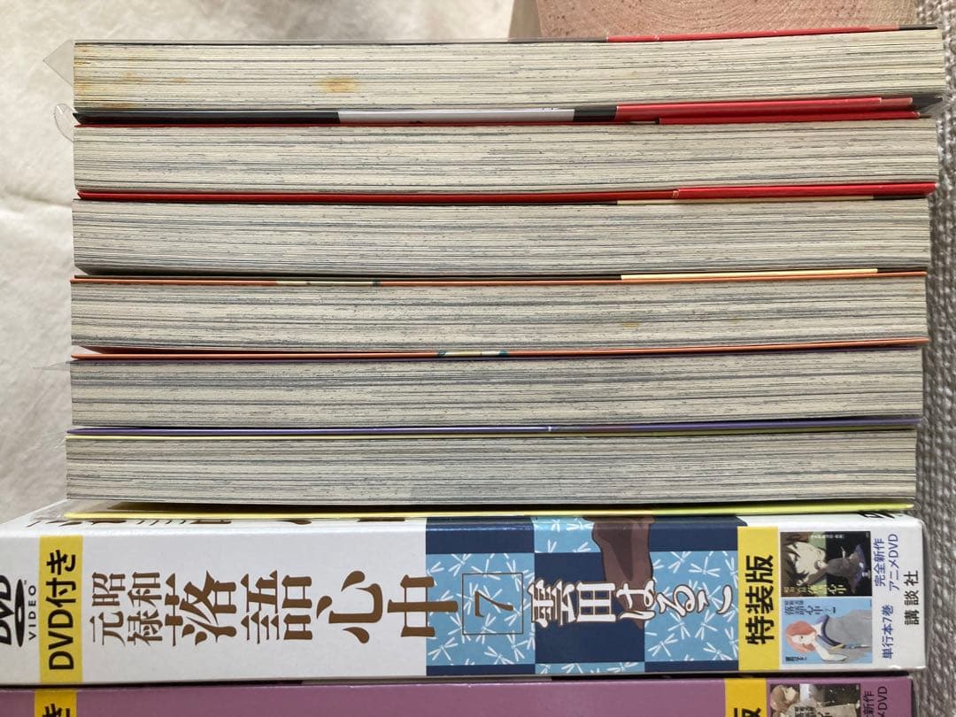 昭和元禄落語心中 1〜8巻 DVD付き