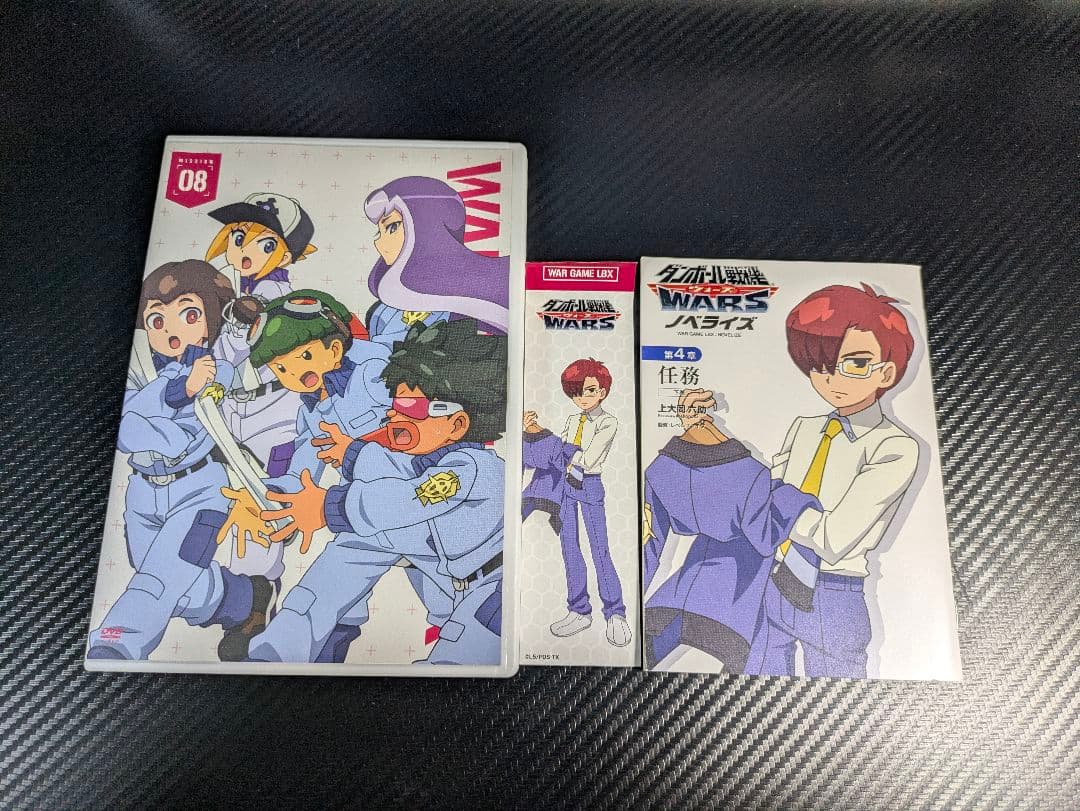 アニメ「ダンボール戦機WARS」初回版DVD合計6巻＆ノベライズ3章上巻セット