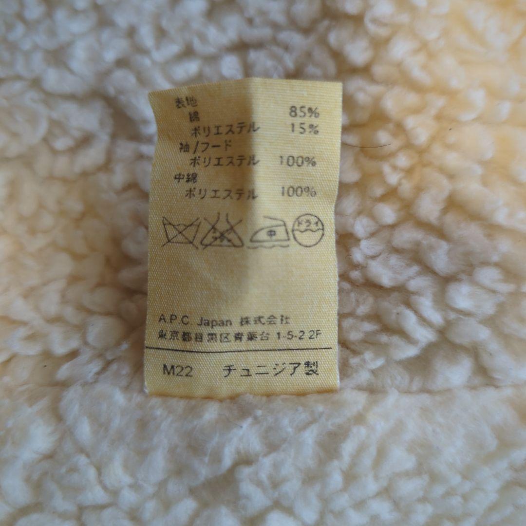 【値下げ】アーペーセー　 A.P.C. メンズ　ミリタリーコート