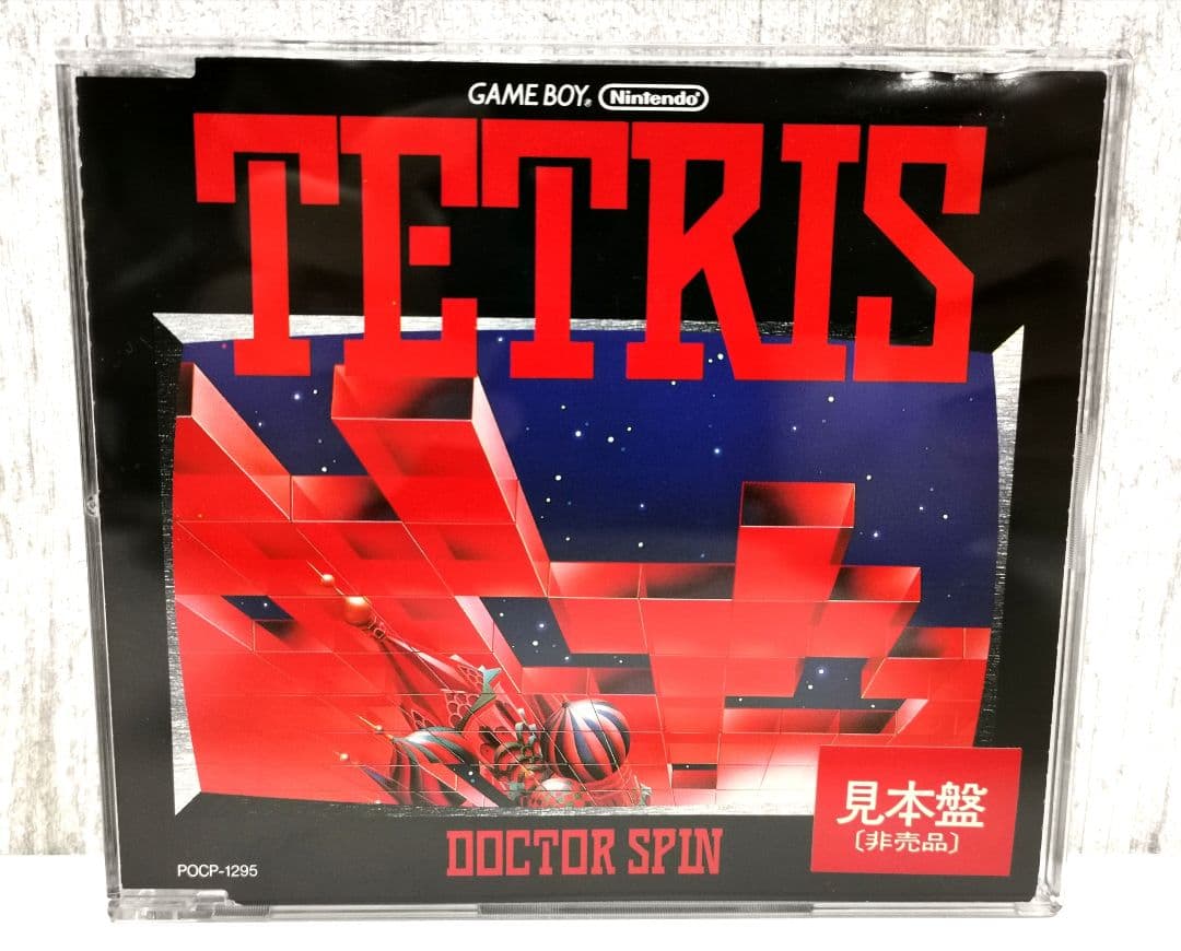 ドクター・スピン テトリス ニンテンドー ゲームボーイ サンプル 非売品