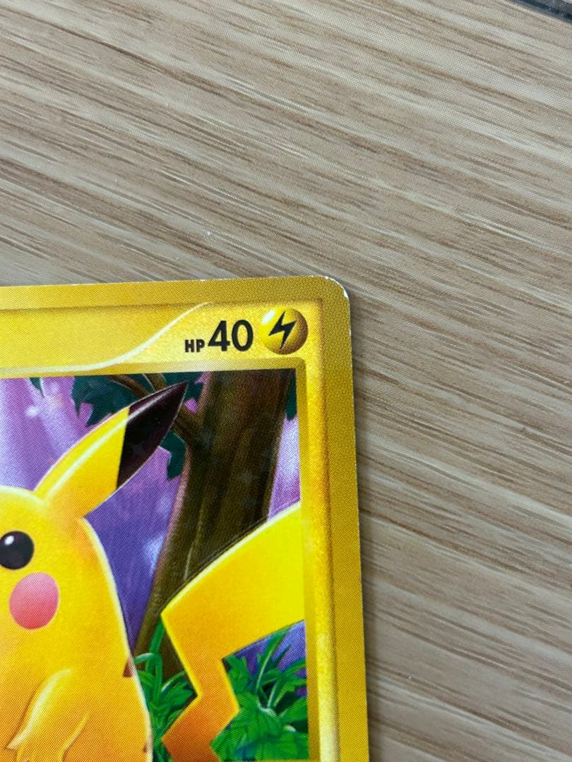 ポケモンカードゲーム ピカチュウ 1st Edition 1枚