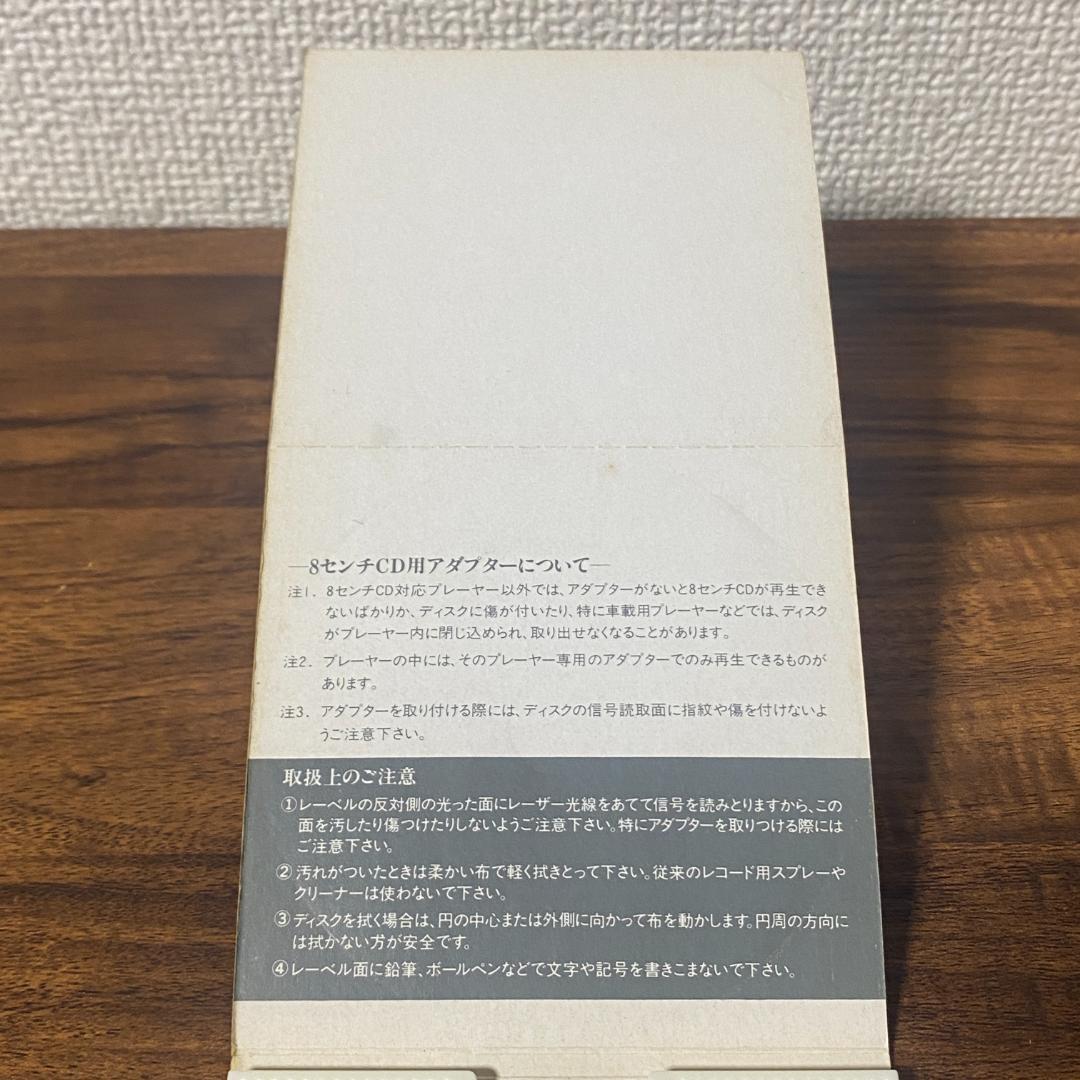 Bananarama VENUS 日本8cm CD シングル バナナラマ