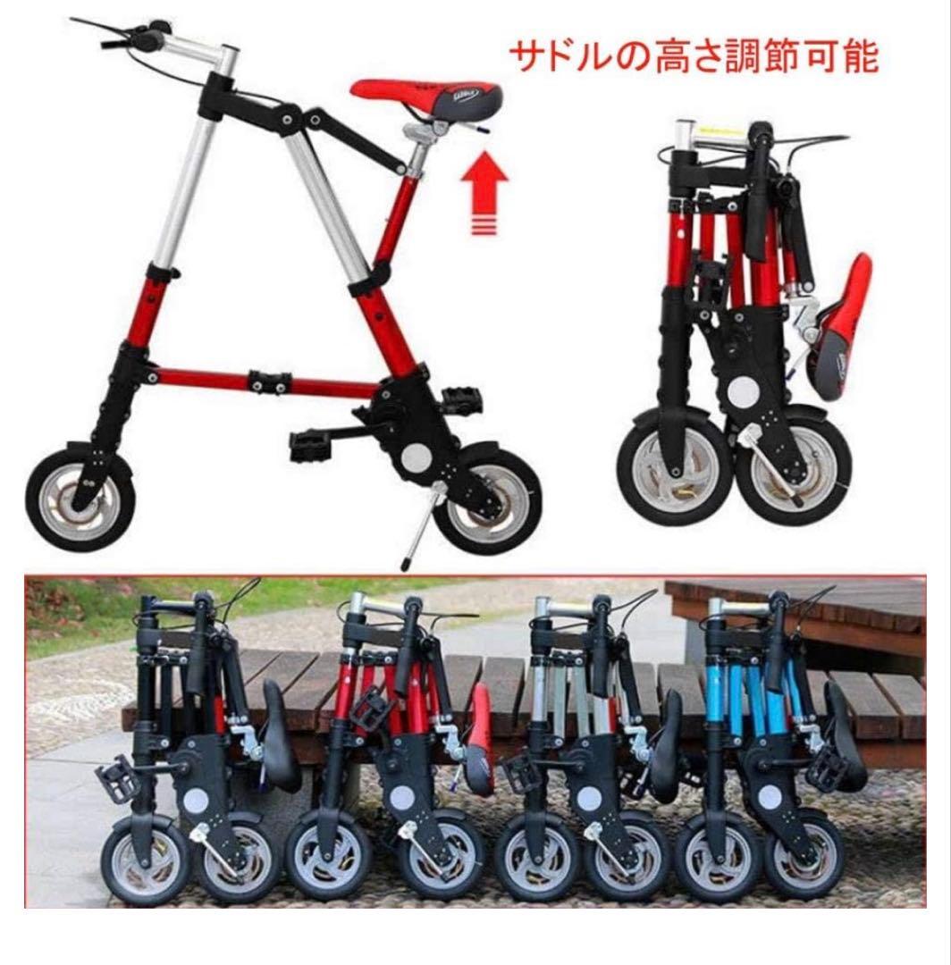 sRfk折りたたみ自転車