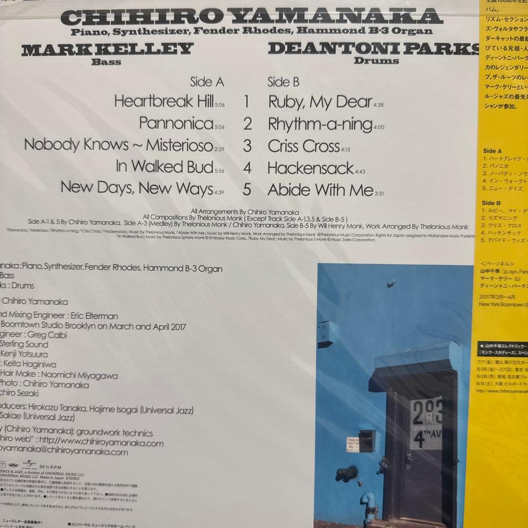 奇跡な未開封　山中千尋 MONK STUDIES レコード