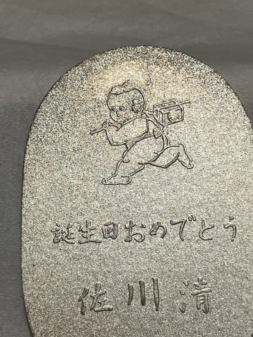 純銀小判　佐川急便　超レア　大五郎