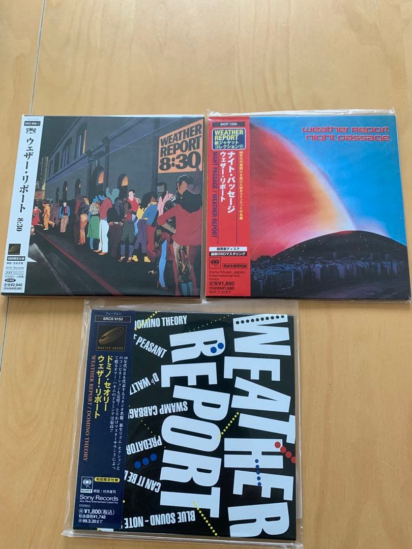 ウェザー・リポート 名盤紙ジャケット限定盤CD 8タイトルセット 美品