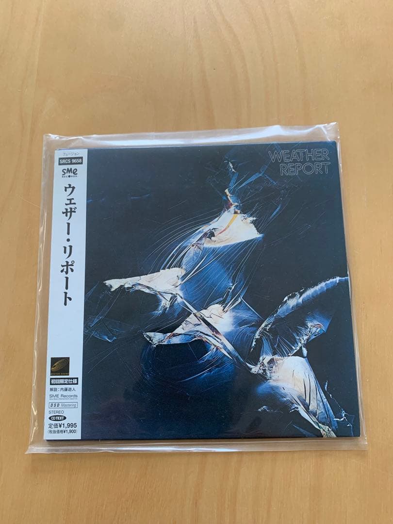 ウェザー・リポート 名盤紙ジャケット限定盤CD 8タイトルセット 美品
