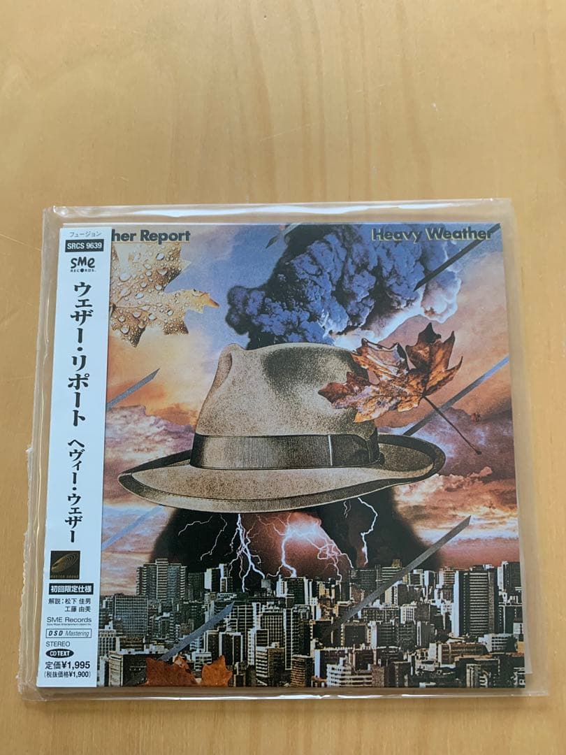 ウェザー・リポート 名盤紙ジャケット限定盤CD 8タイトルセット 美品