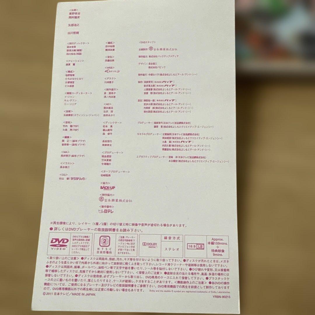 旅猿DVD 8本+持田香織Ｔシャツ