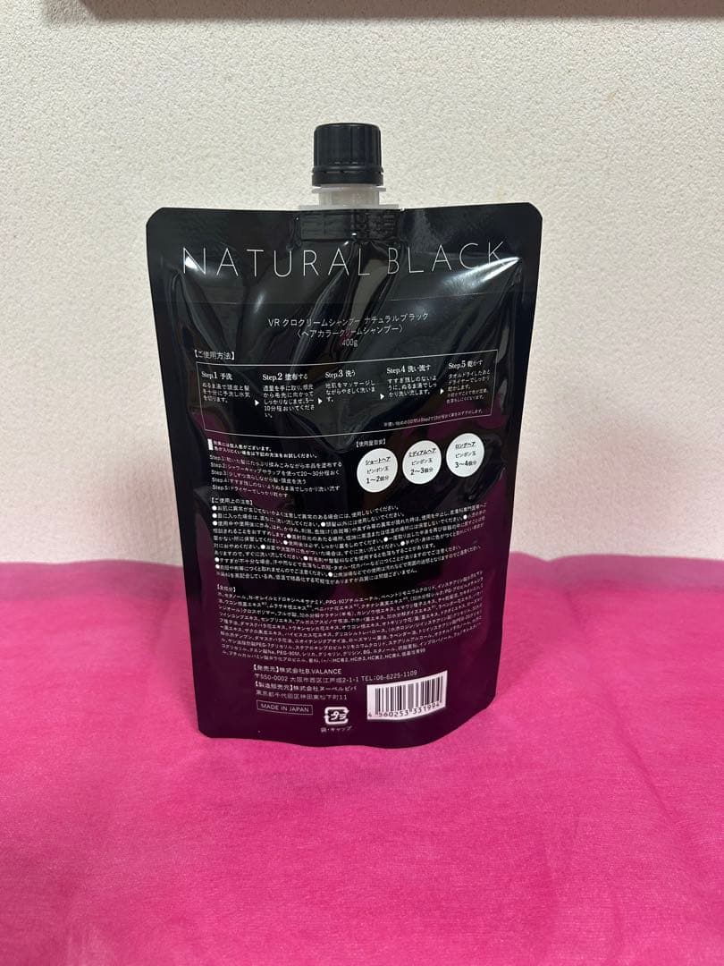 【新品未開封】KURO Cream shampoo 2個セット