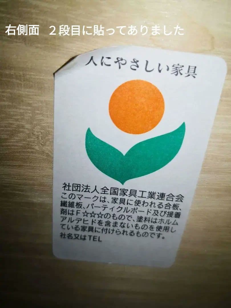 【本体300円＋梱包・発送たのメル便12000円】 7段 木製 タンス