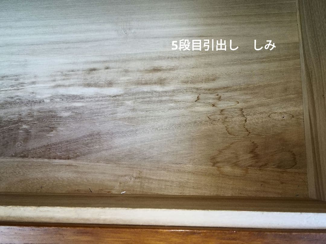 【本体300円＋梱包・発送たのメル便12000円】 7段 木製 タンス