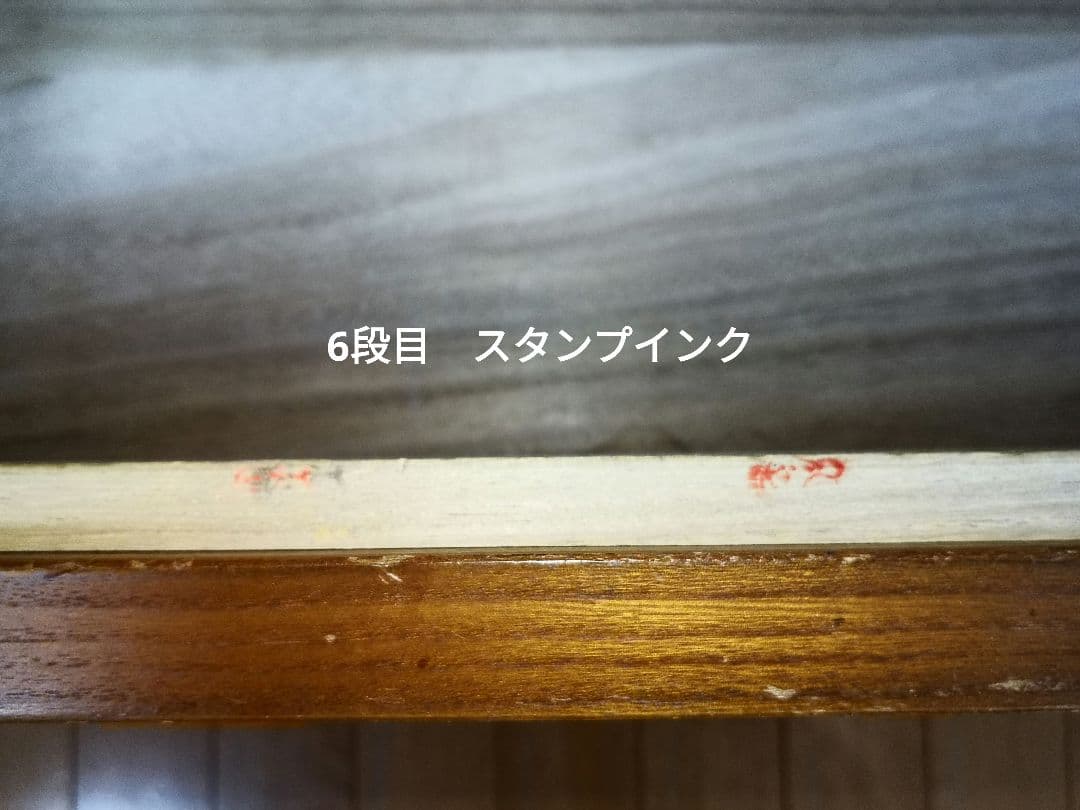 【本体300円＋梱包・発送たのメル便12000円】 7段 木製 タンス
