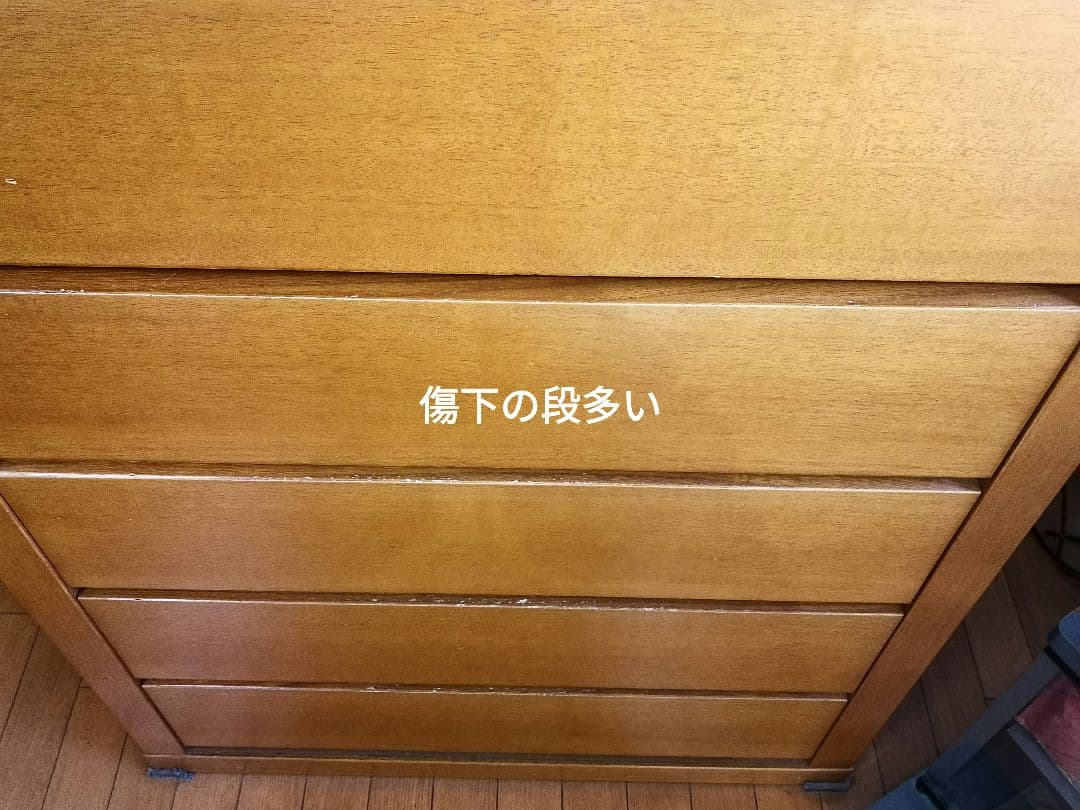 【本体300円＋梱包・発送たのメル便12000円】 7段 木製 タンス
