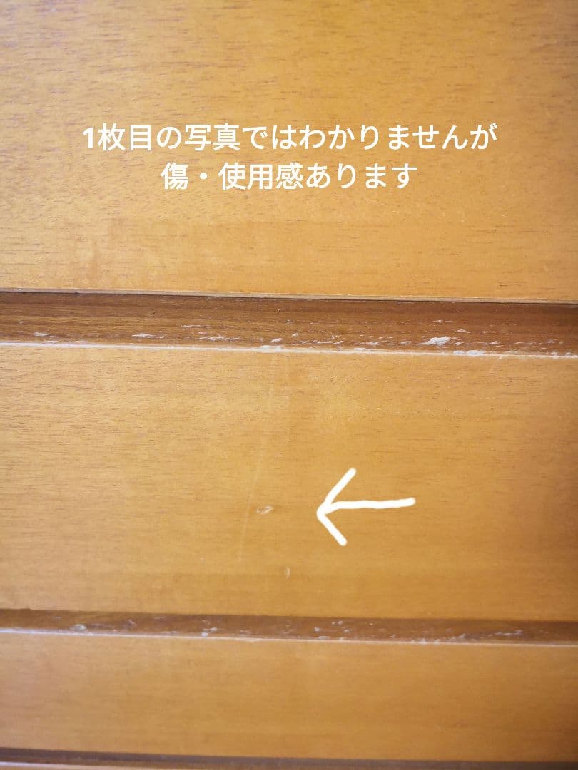 【本体300円＋梱包・発送たのメル便12000円】 7段 木製 タンス
