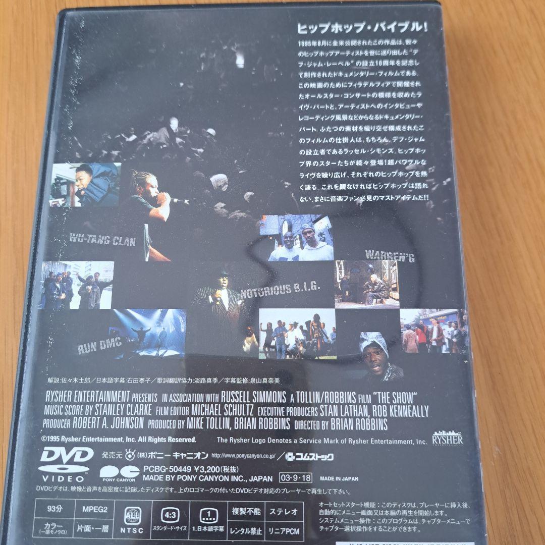 ザ・ショウDVD