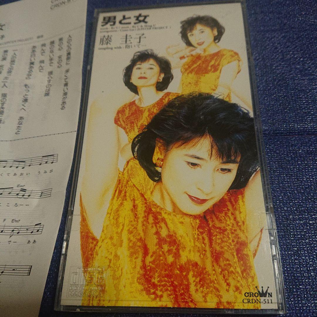 藤圭子 8センチシングル短冊邦楽8cmCD .男と女 CRDN-511