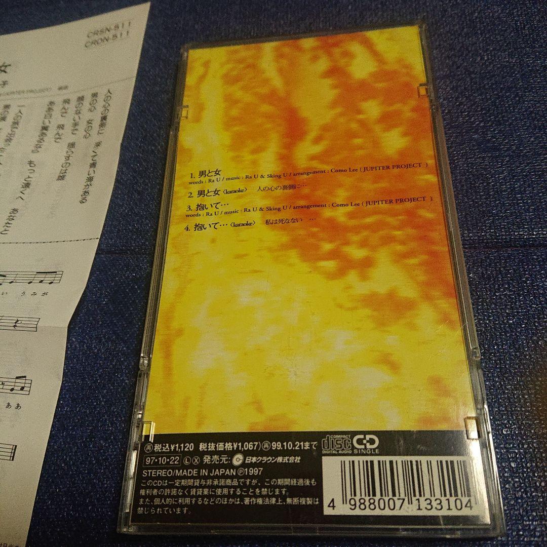 藤圭子 8センチシングル短冊邦楽8cmCD .男と女 CRDN-511