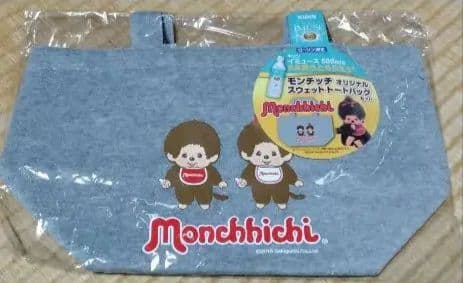【モンチッチ 】プレミアム スタンダード Mサイズ 2体セット　ブラウン