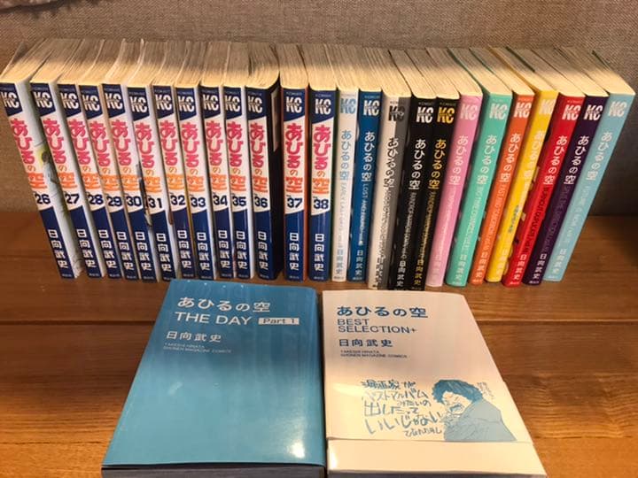 あひるの空 全巻　ベストセレクション　TＨEDAY