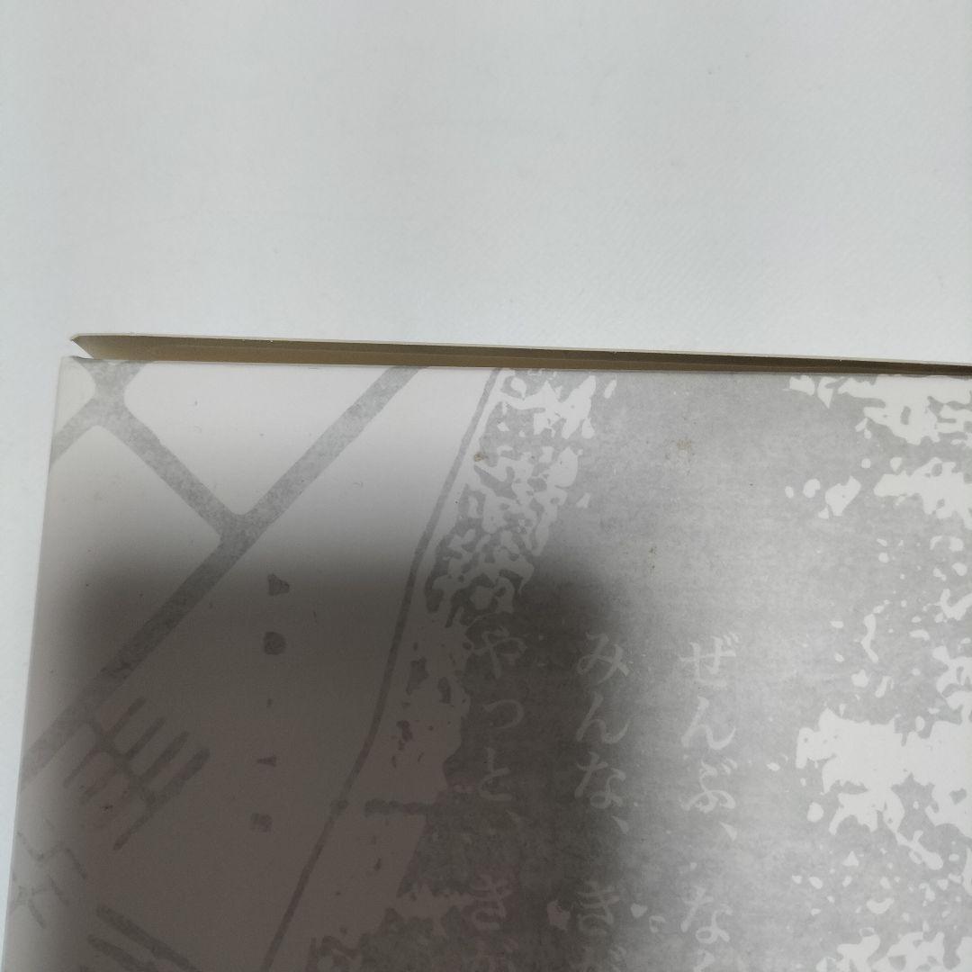 ぼくらの勇気 未満都市 DVD-BOX〈4枚組〉 中古