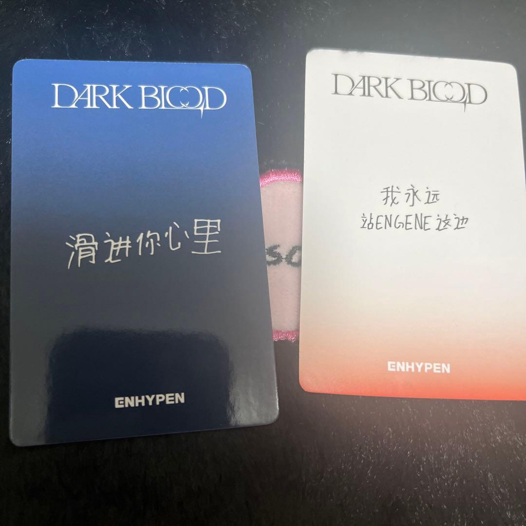 ENHYPEN スンホン中華　yzy 中国　withfans2.0 &1.0