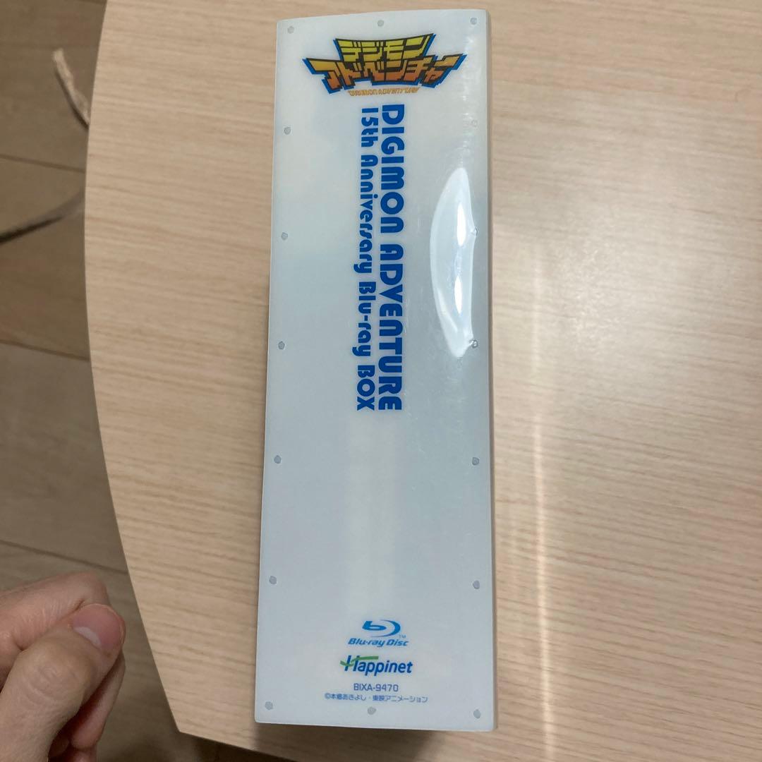 デジモンアドベンチャー 15th Anniversary Blu-ray BO…