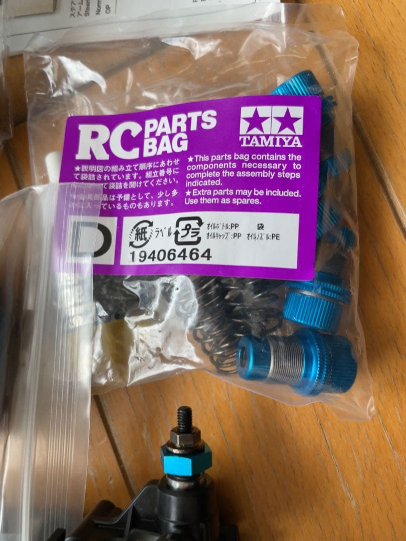 1/10 タミヤ xm01 pro オプション多数 ESC 15.5t ボディ有