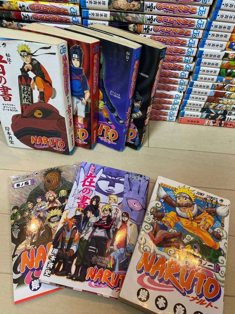 ナルト全巻1-72 初版多数 帯付 在の書 秘伝書 おまけ★ フィギュア付☺︎