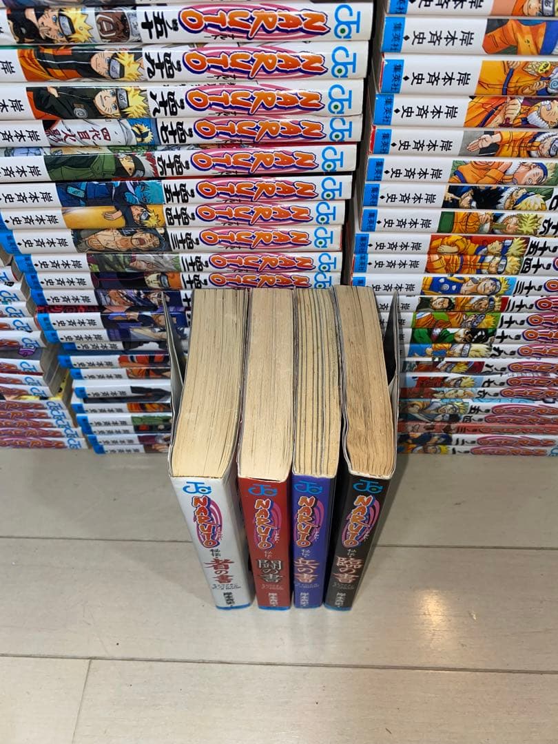 ナルト全巻1-72 初版多数 帯付 在の書 秘伝書 おまけ★ フィギュア付☺︎