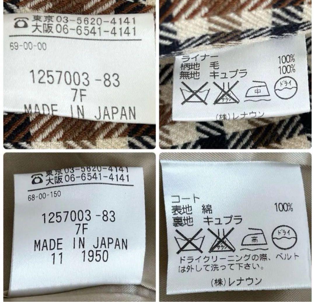 アクアスキュータム トレンチコート ベージュS