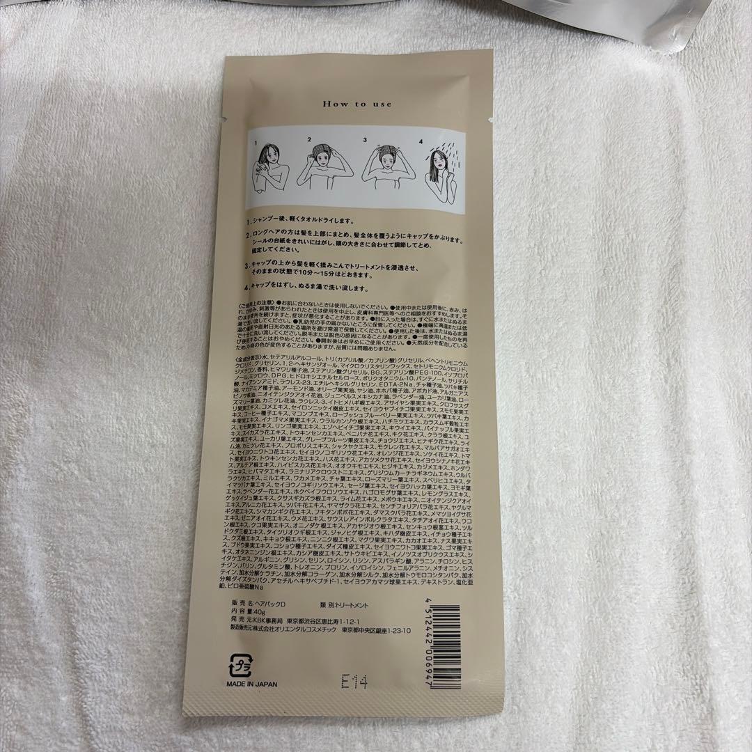CREME DE ANN ブラッククリームシャンプー 3個セット