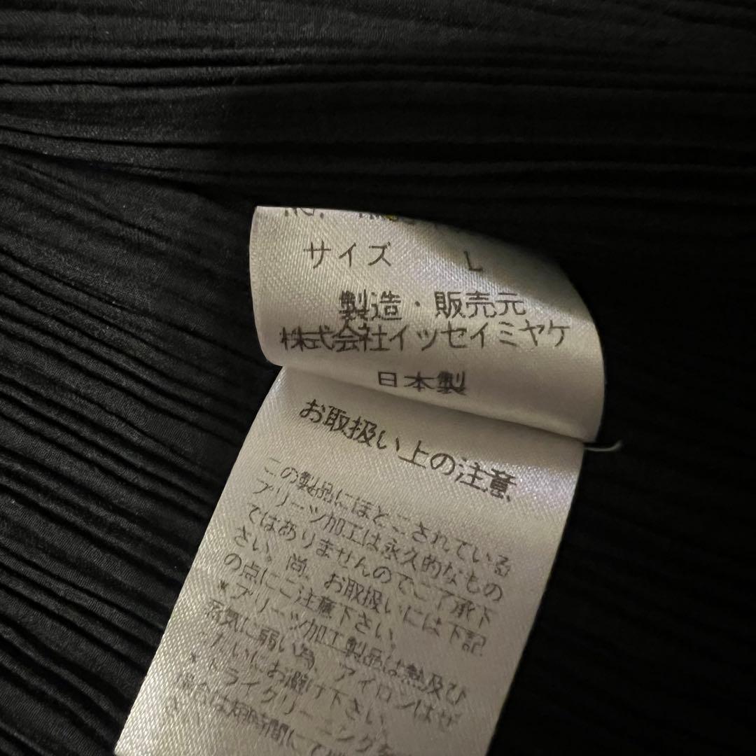 北*ン様 【美品】ISSEY MIYAKE プリーツ加工 中綿 ジャケット ショ