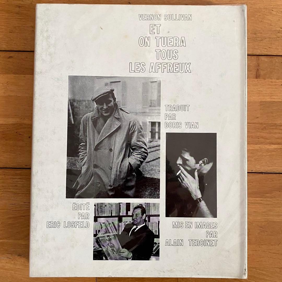 アート・デザイン・音楽 ET ON TUERA TOUS LES AFFREUX Boris Vian