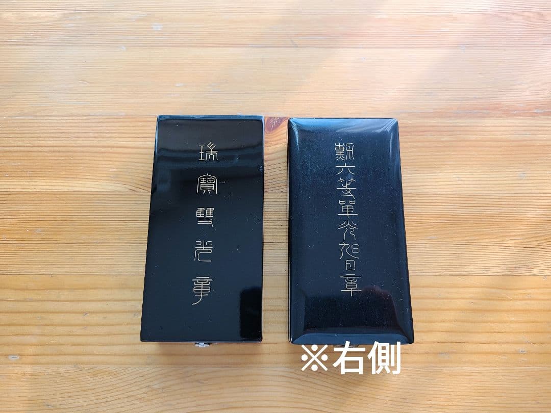 第六等単光旭日章 ケース付き