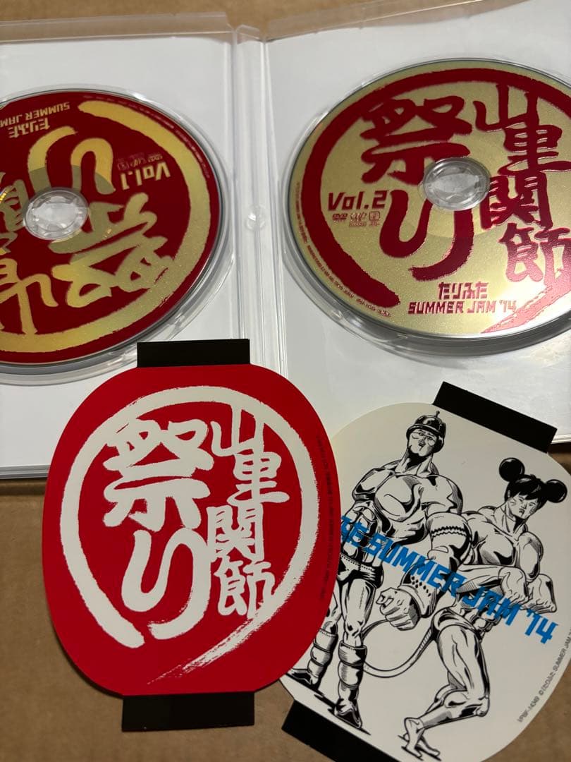 もっとたりないふたりDVDセット・たりふたSUMMER JAM14