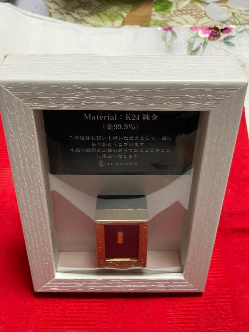 純金 999 延べ棒1.03g ジュンゴールド JUN GOLD 逸品