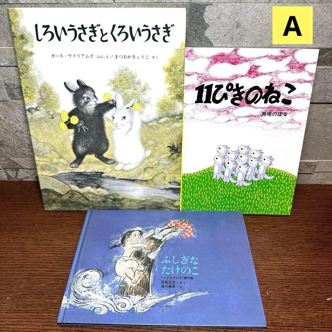 【くもん推薦図書 セット】40冊 絵本 児童書 まとめ売り 人気名作多数
