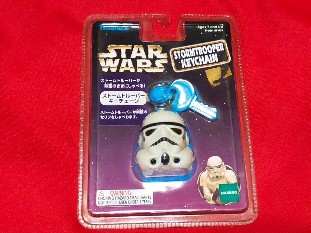 ◆　スターウォーズ　◆　ストームトルーパー　◆　キーチェーン　キーホルダー　◆